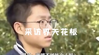 如果有条件，我想找个人……