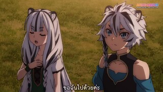 Tate no Yuusha no Nariagari Season 3 ผู้กล้าโล่ผงาด ภาค 3 EP 8 [ซับไทย]