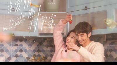 Fall inlove with a scientist (engsub) EP3