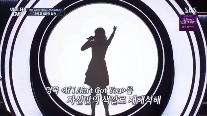 [ENGSUB-E03P01] VEILED CUP 2026