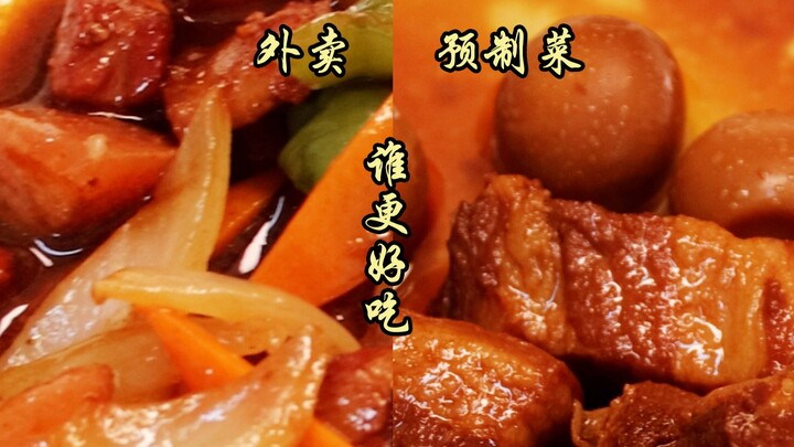 Sui Bian Yi Tan | Bữa ăn được chuẩn bị sẵn so với đồ ăn mang về