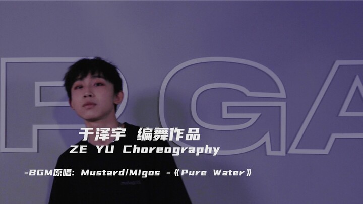 BOY STORY Zeyu's "Pure Water" self-choreography