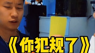 Không ngờ được! Chơi bài poker cũng bị phạt thẻ vàng sao?