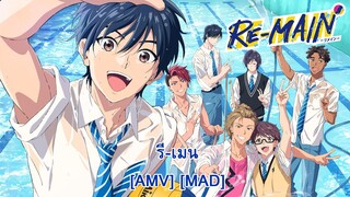 Re-Main - รี-เมน [AMV] [MAD]