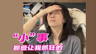 "Cẩm nang về sự suy sụp của người lớn thời nay" - Những "điều nhỏ nhặt" trong cuộc sống khiến mọi ng