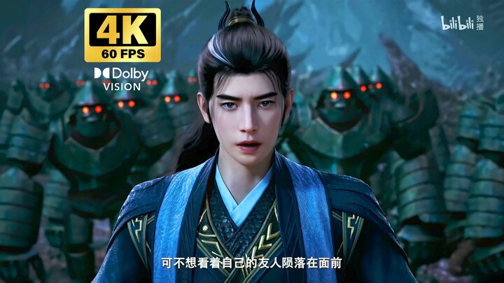 【4K Dolby Vision】Hàn Lập bảo vệ Nguyên Dao! Ân tình với Nguyên Dao còn chưa trả hết! (Cảnh kinh điển