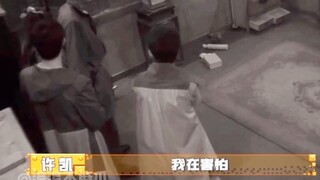 许凯｜密逃真的不恐怖吗，“不恐怖”合集这不就来了