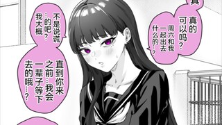 救下被欺凌的可怜女孩子但她却是病娇系疯批美少女？第十五话，病娇女友原来是黑道大小姐？！所以你为什么会被欺负啊！