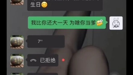 Dường như bố của bạn muốn giải thích cho bạn về quá trình tạo ra sản phẩm của mình.