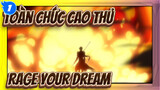 Toàn chức cao thủ|[Compilation of All Characters/Kịch tính  MAD]Rage Your Dream_1