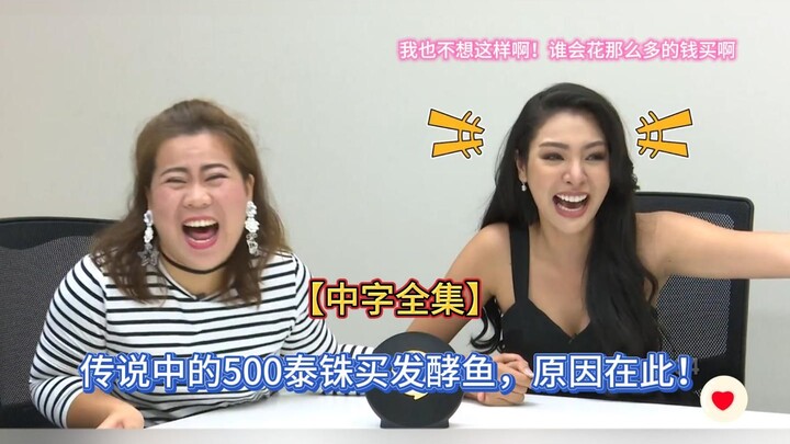 [Faye would be underutilized if she didn’t appear on more variety shows! How can she be so funny?!]