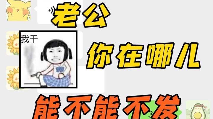 【Bân Hoa nhóm bảy】Tôi nói không nhào bột tập gym thì ai chỉ cho tôi với