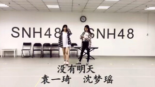 【Black Cat】—No Tomorrow, No Barrage, Pure Practice Room Version