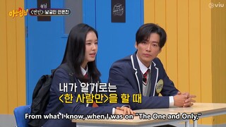 Men on Mission Knowing Bros Ep 415 (EngSub) | The Dearest - Namkoong Min & Ahn Eunjin | FULL Episode