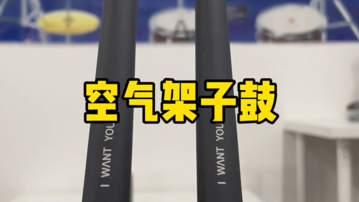 Drumset Cyber yang Tidak Mengganggu Tetangga