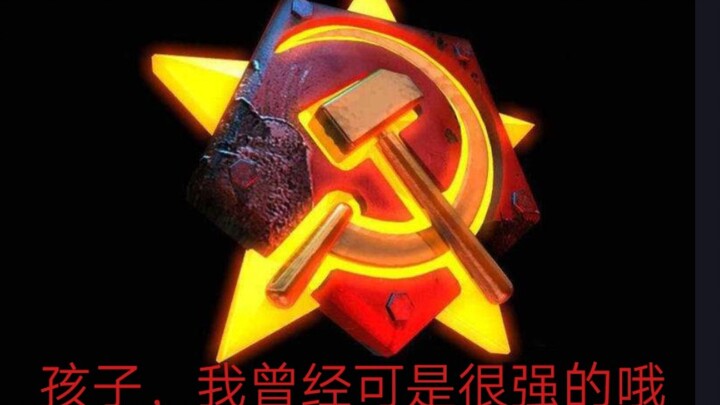 Today's Soviet Union vs. the Former Soviet Union