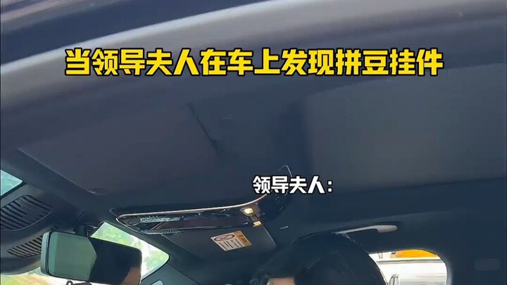 When the boss’s wife discovered a bead‑craft pendant in the boss’s car