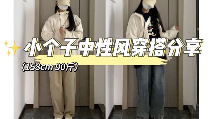 非要理想型吗 我不行吗