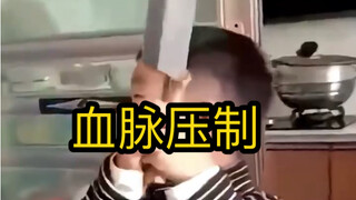 Tekanan garis keturunan, merangkum momen-momen menyentuh tentang hubungan kakak-adik yang erat