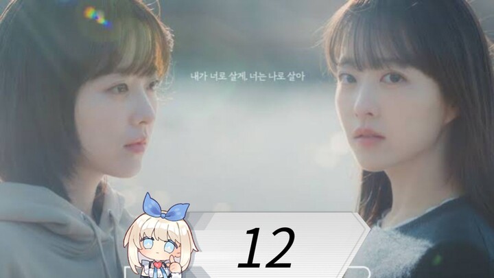 Our Unwritten Seoul EP 12 SUB INDO