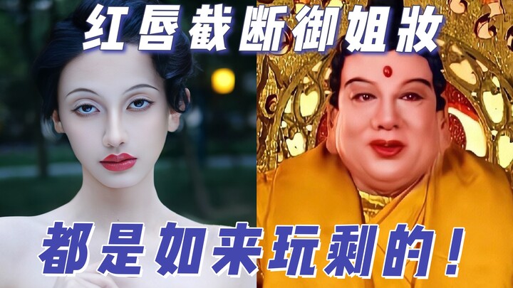 Standar tertinggi untuk wanita dewasa… Setelah selesai merias wajah ala Buddha, dia sendiri sampai t