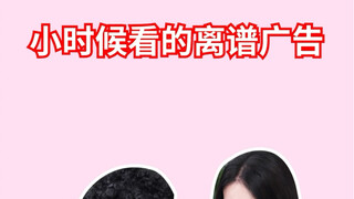 每次看广告都插播电视剧，这回一次看个够