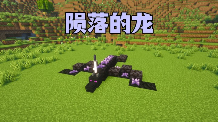 Found a slain Ender Dragon!