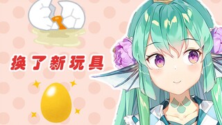 [لحم ناضج] السمكة لديها "لعبة" جديدة [Finana/NIJISANJI EN]