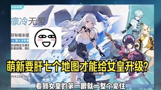 I think Genshin Impact has two major issues that need to be addressed.