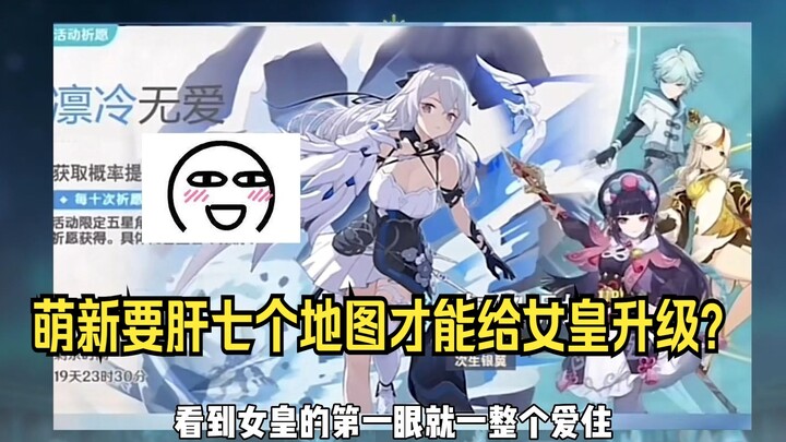 ผมคิดว่า เก็นชินอิมแพกต์ มีสองปัญหาใหญ่ที่ต้องแก้ไข