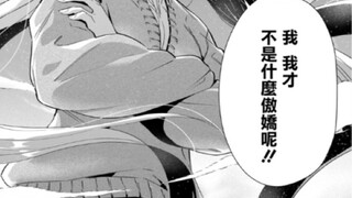 "100 แฟนสาวที่รักคุณมาก" ซึนเดเระที่แข็งแกร่งที่สุดในประวัติศาสตร์