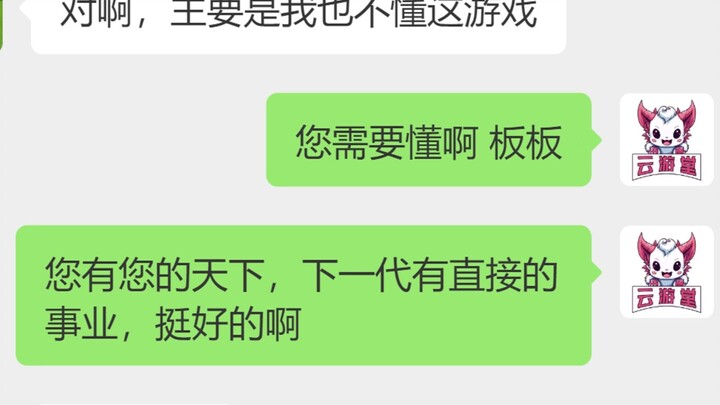 The young master of the Zhou family’s father called me?