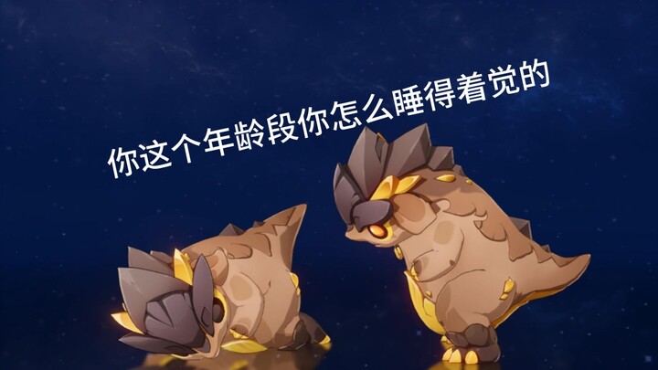 لعلك لا تعرف كم هي رائعة صغار التنانين في دليل المخلوقات!