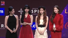 20231225 2023 SBS GAYO DAEJEON aespa Red Carpet