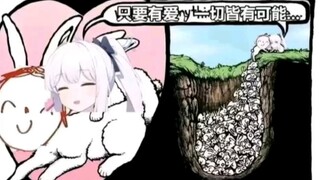 只要有爱，一切皆有可能…