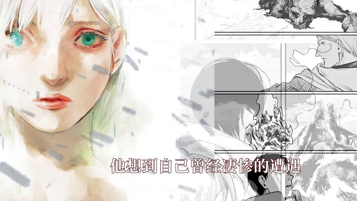 The most painful male protagonist in history? 6 and a half minutes to understand Agni in "Flame Fist
