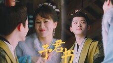 挑战全网最甜夭玹 &我们兄妹也要过七夕!