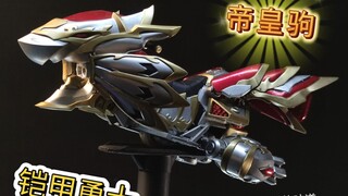 帝皇驹 铠甲勇士 模型制作『涅槃重生 帝皇再临』模型制作全过程#胶个朋友