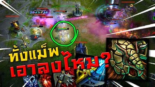 HON สายอมตะ!! ตำนานที่มีลมหายใจ 1VS5 ยังไหว(แพทใหม่)