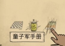 知 识 的 力 量 ！！！