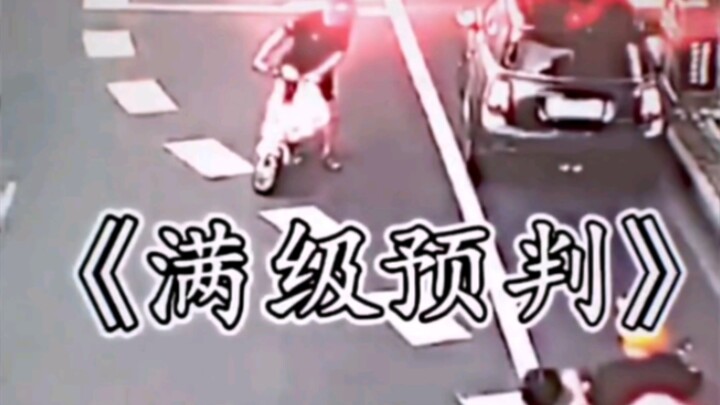 قوة رؤية الأحداث