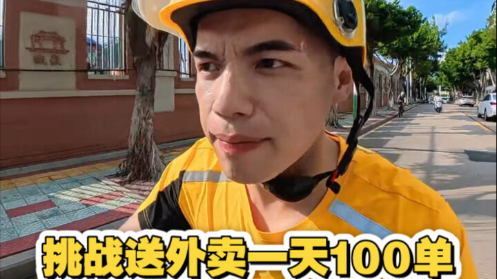 A Day in the Life of a Food Delivery Driver