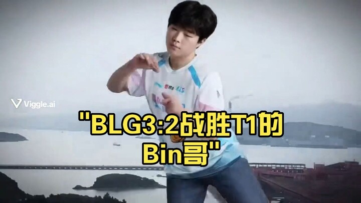 Anh Bin của BLG đã giành chiến thắng 3:2 trước T1