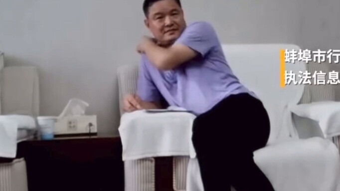 Bengbu Section Chief Ma