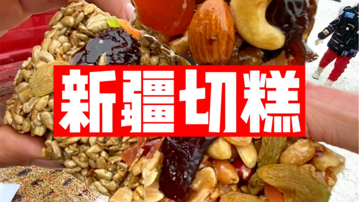 Phát hiện một loại chè Kẹo Tân Cương rất mới