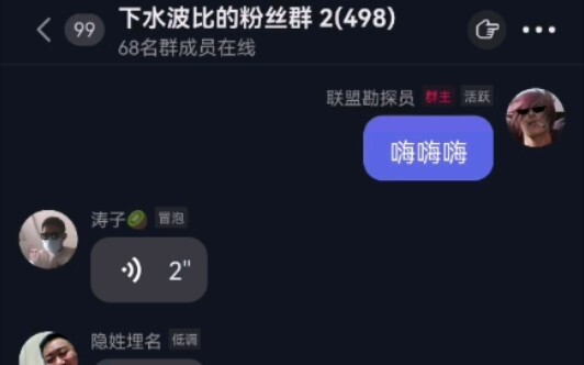 "Hearing a Riot of Cheers"