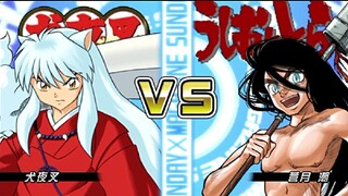 INUYASHA VERSUS USIO FULL FIGHT | JemzInGame