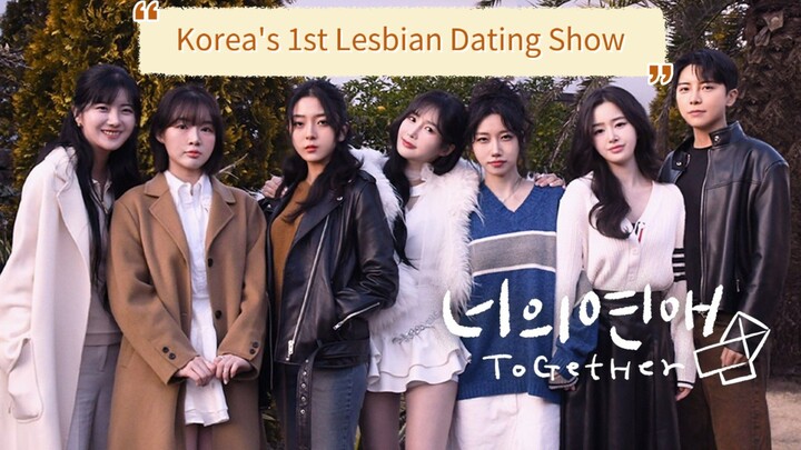 🇰🇷 ToGetHer Episode 3 || Sapphic Dating Show || English Subtitles
