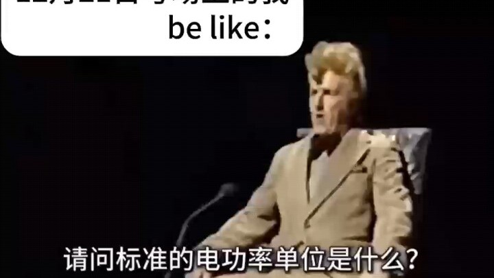 On December 21, I, sitting in the exam room: