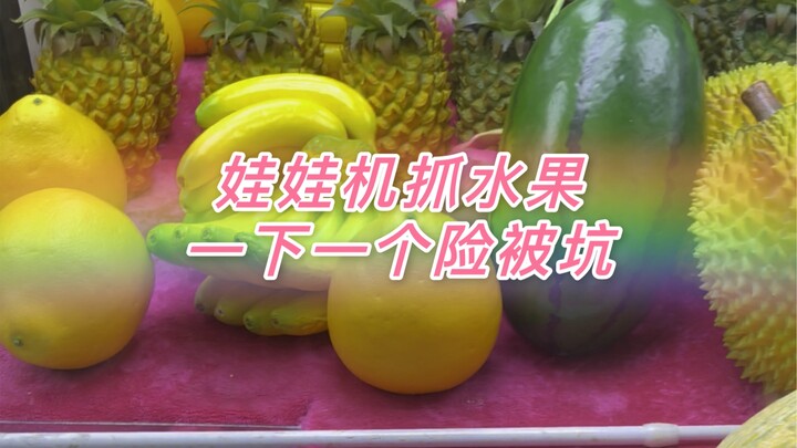 I thought the shop owner was doing charity, but turns out he was just digging a坑—almost got scammed!